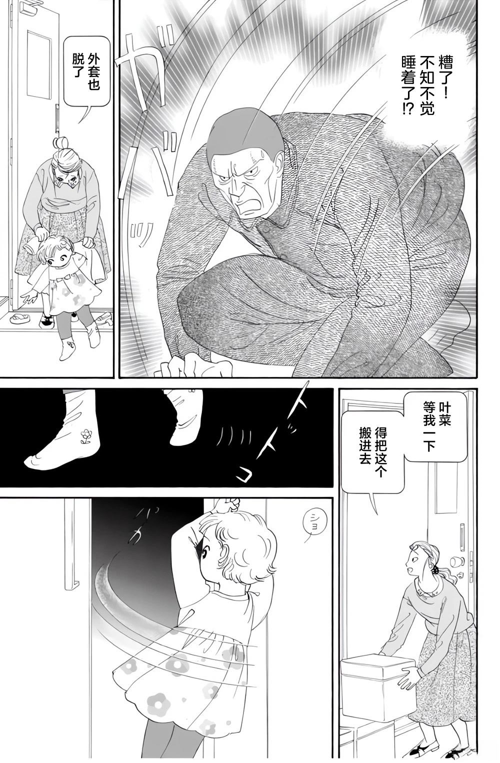 第1卷10