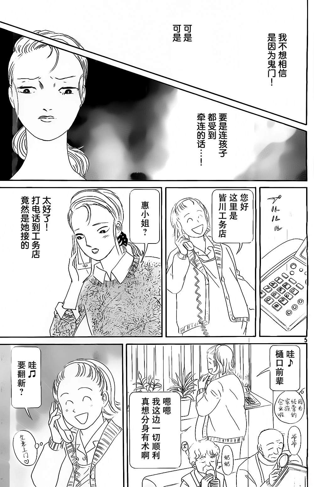 第1卷56