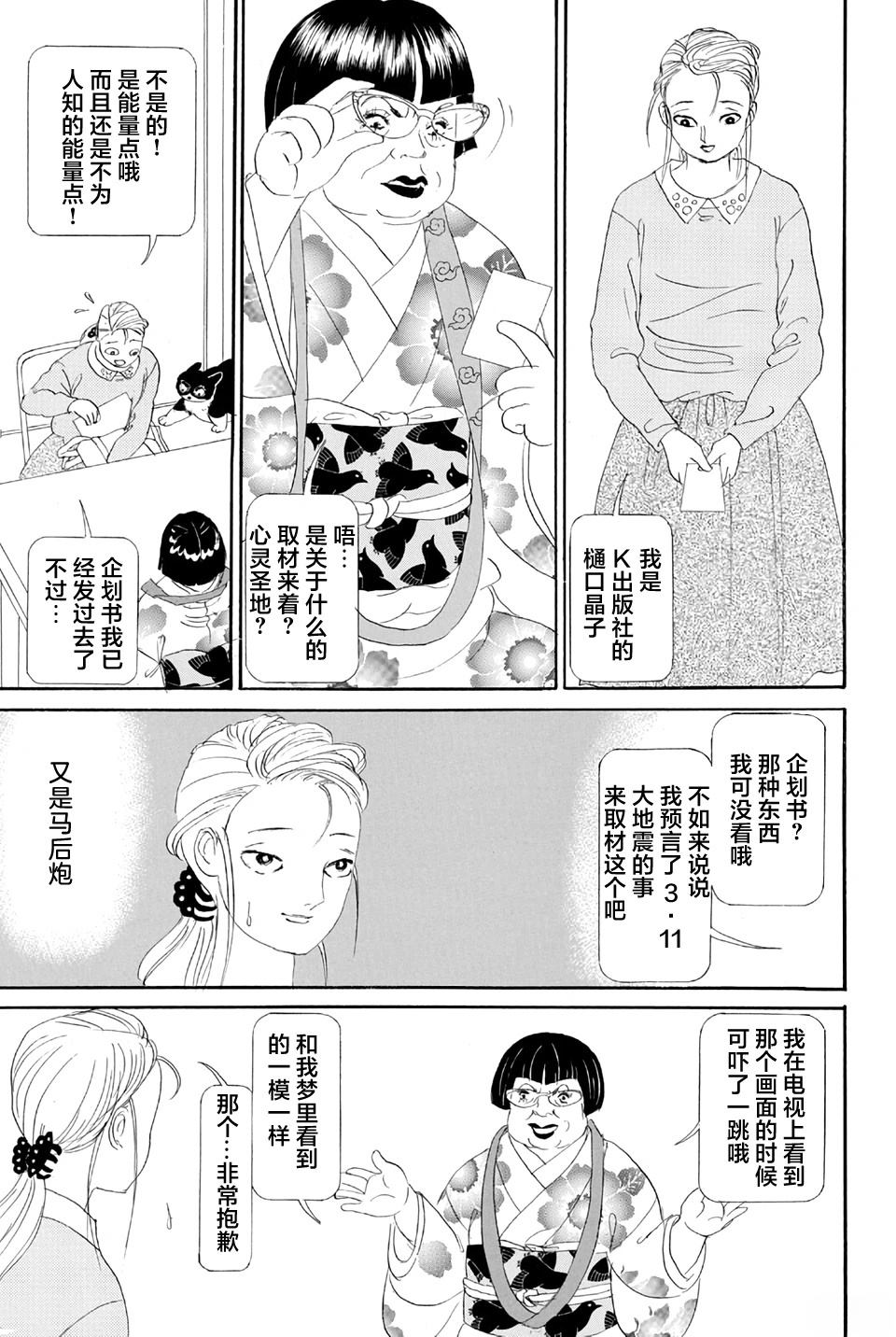 第1卷4