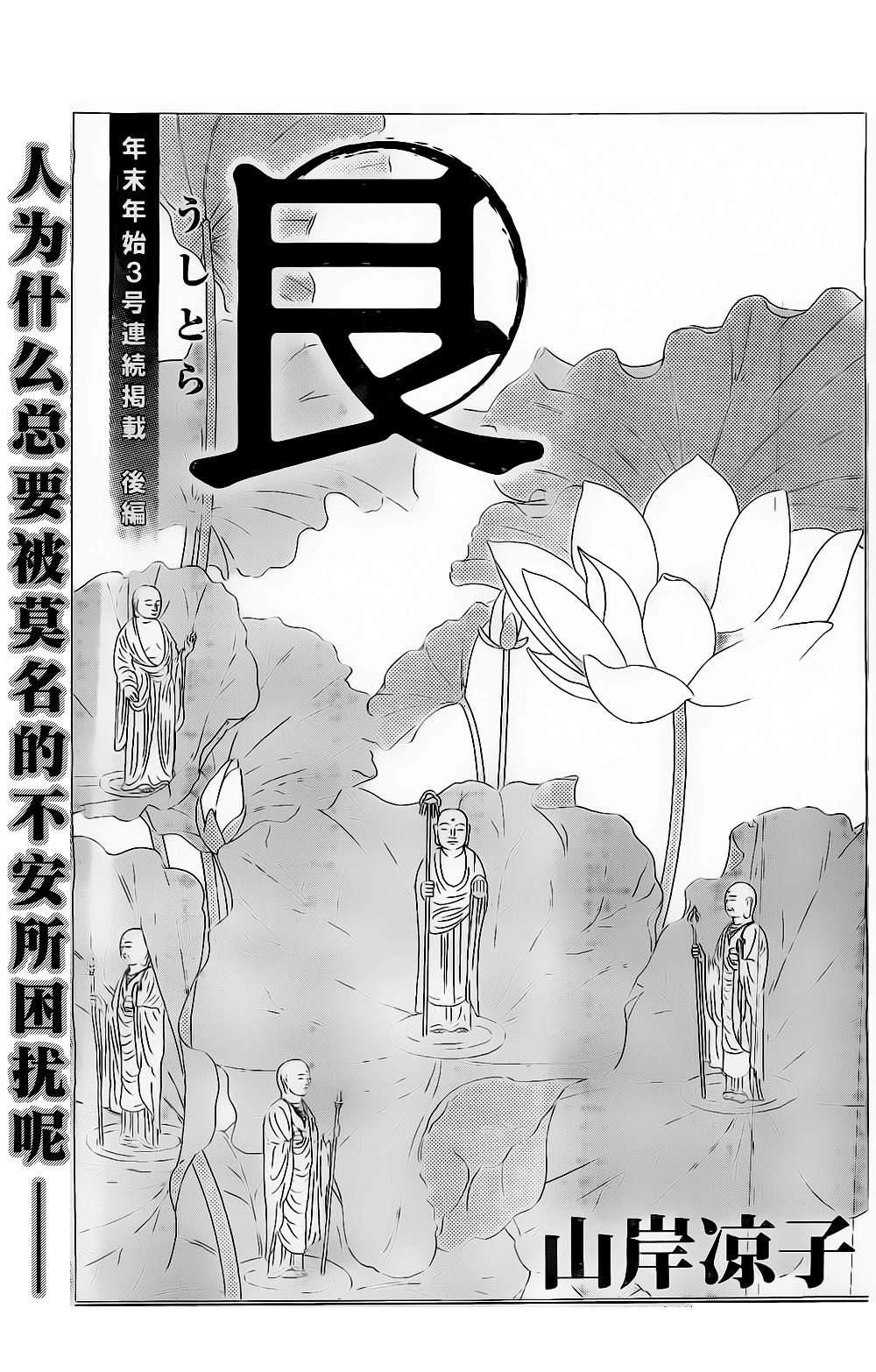 第1卷52