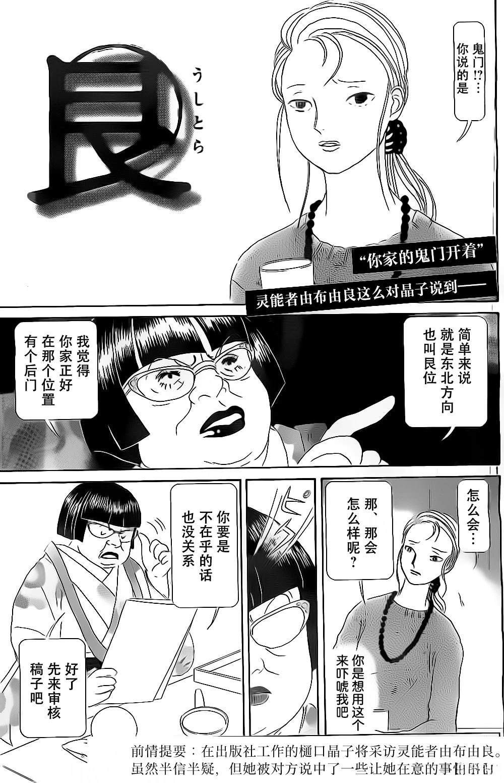 第1卷28