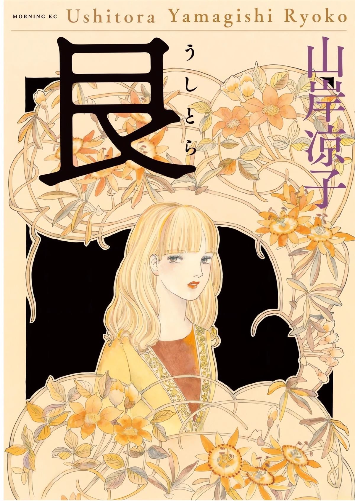 第1卷0