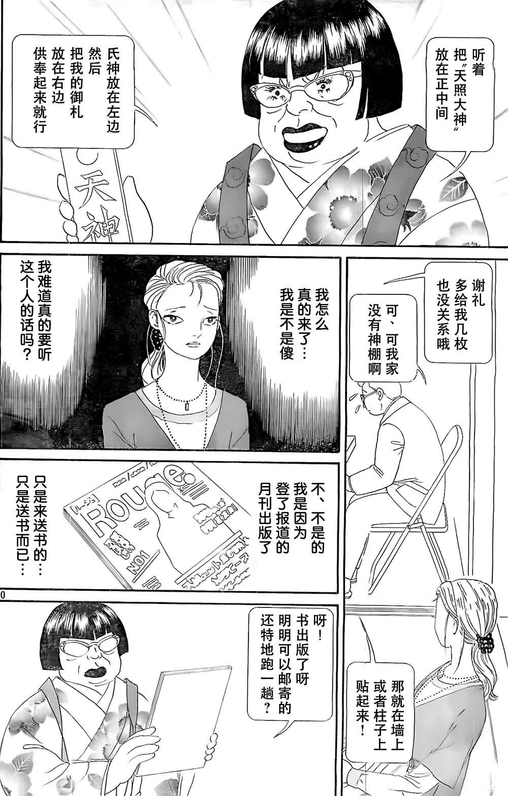 第1卷37