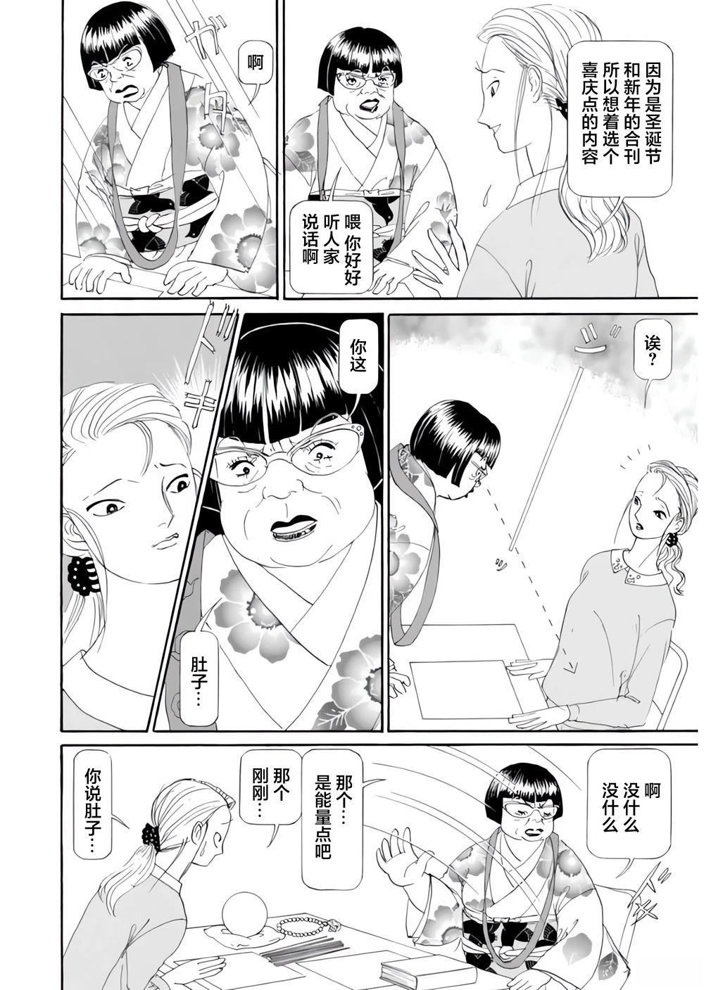 第1卷5