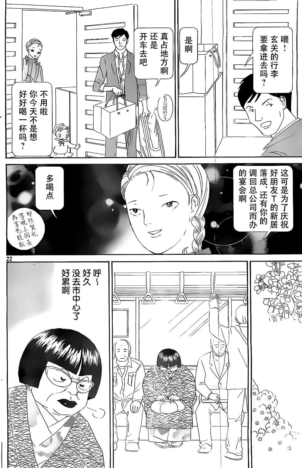 第1卷73