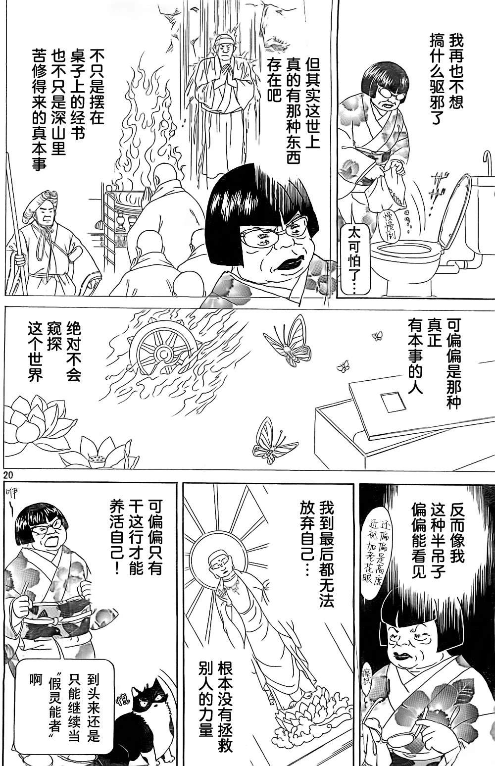 第1卷47