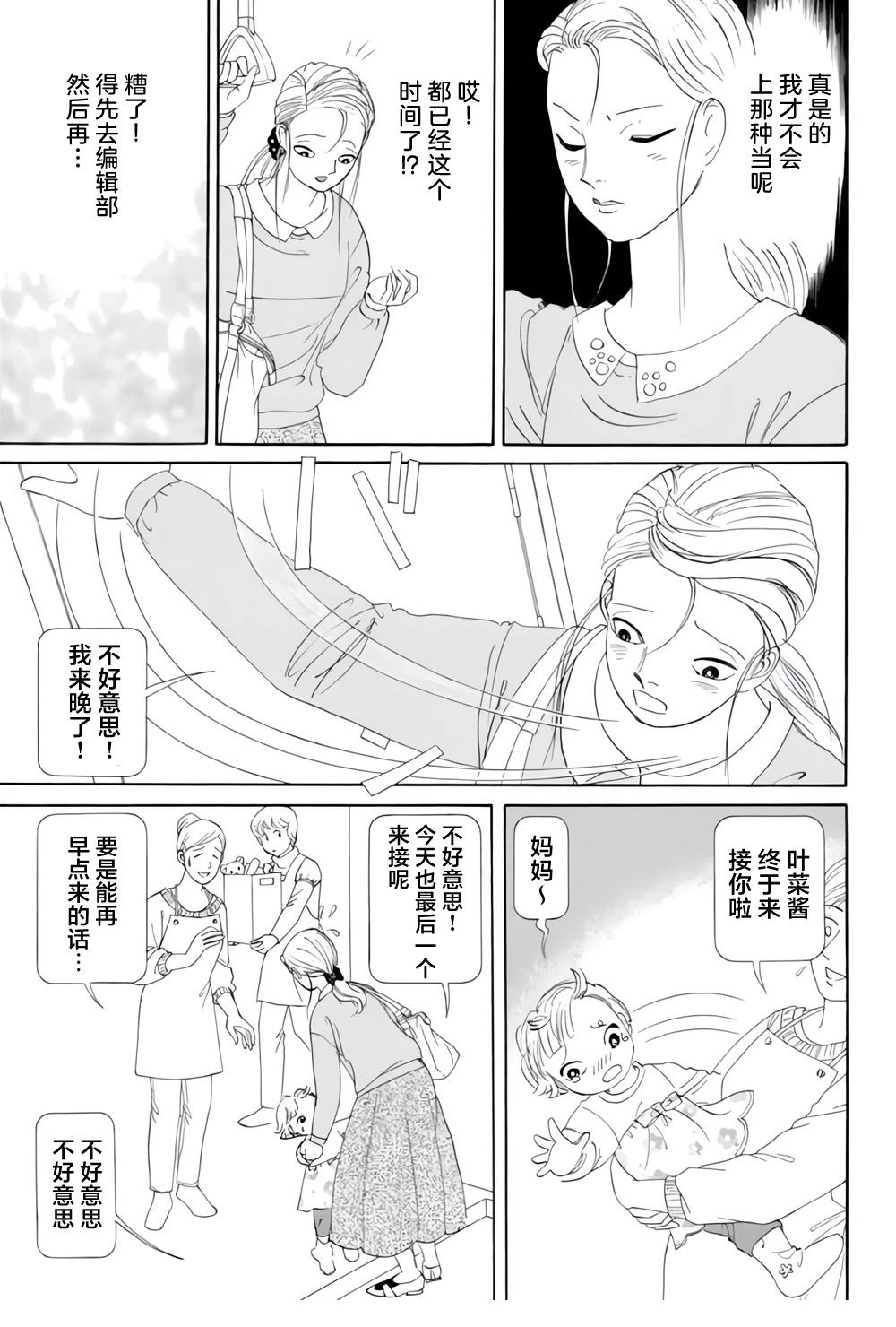 第1卷8