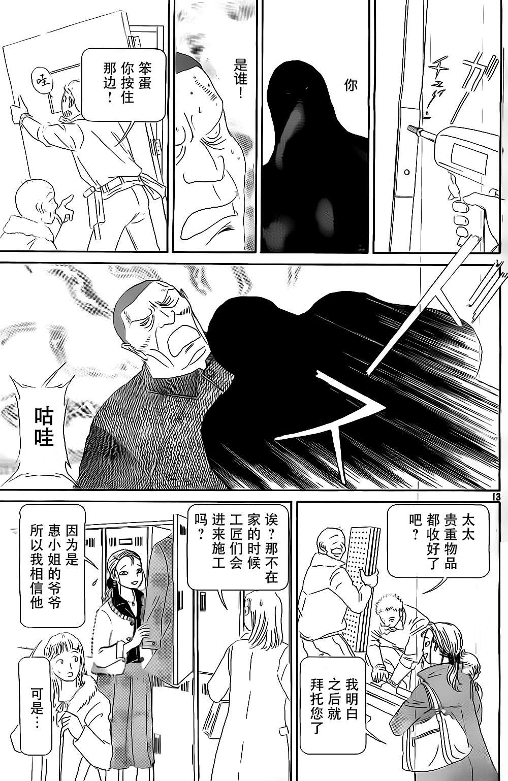 第1卷64