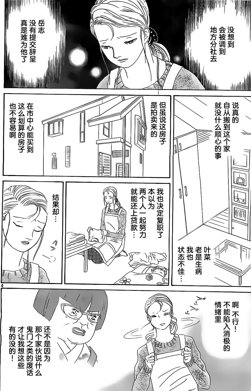 第1卷31