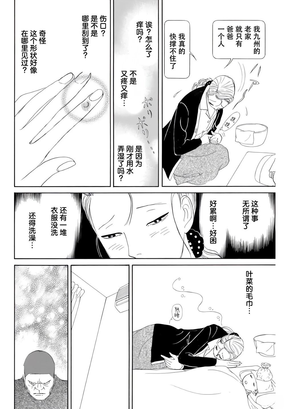 第1卷19
