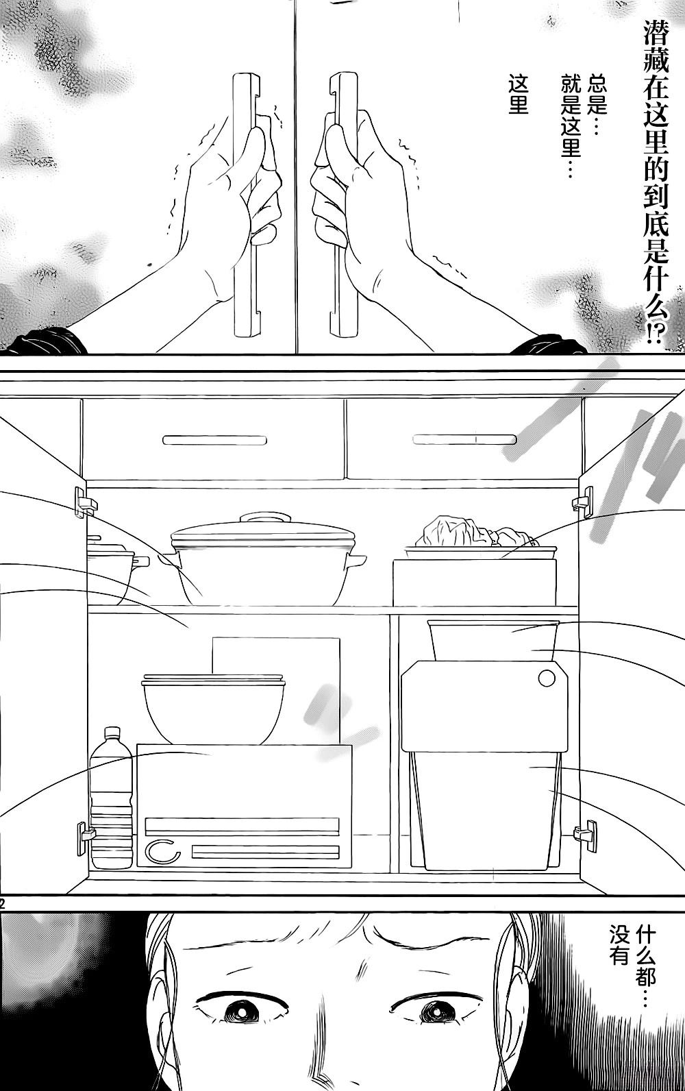 第1卷53