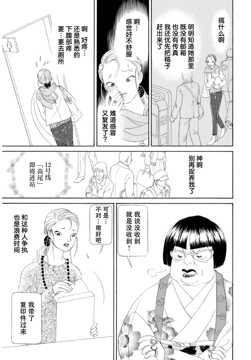 第1卷24