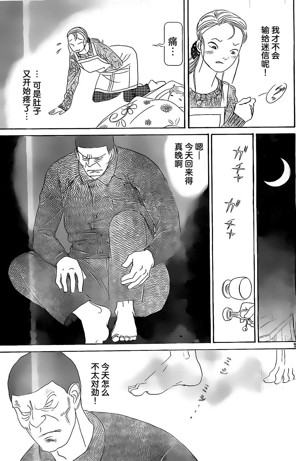 第1卷32