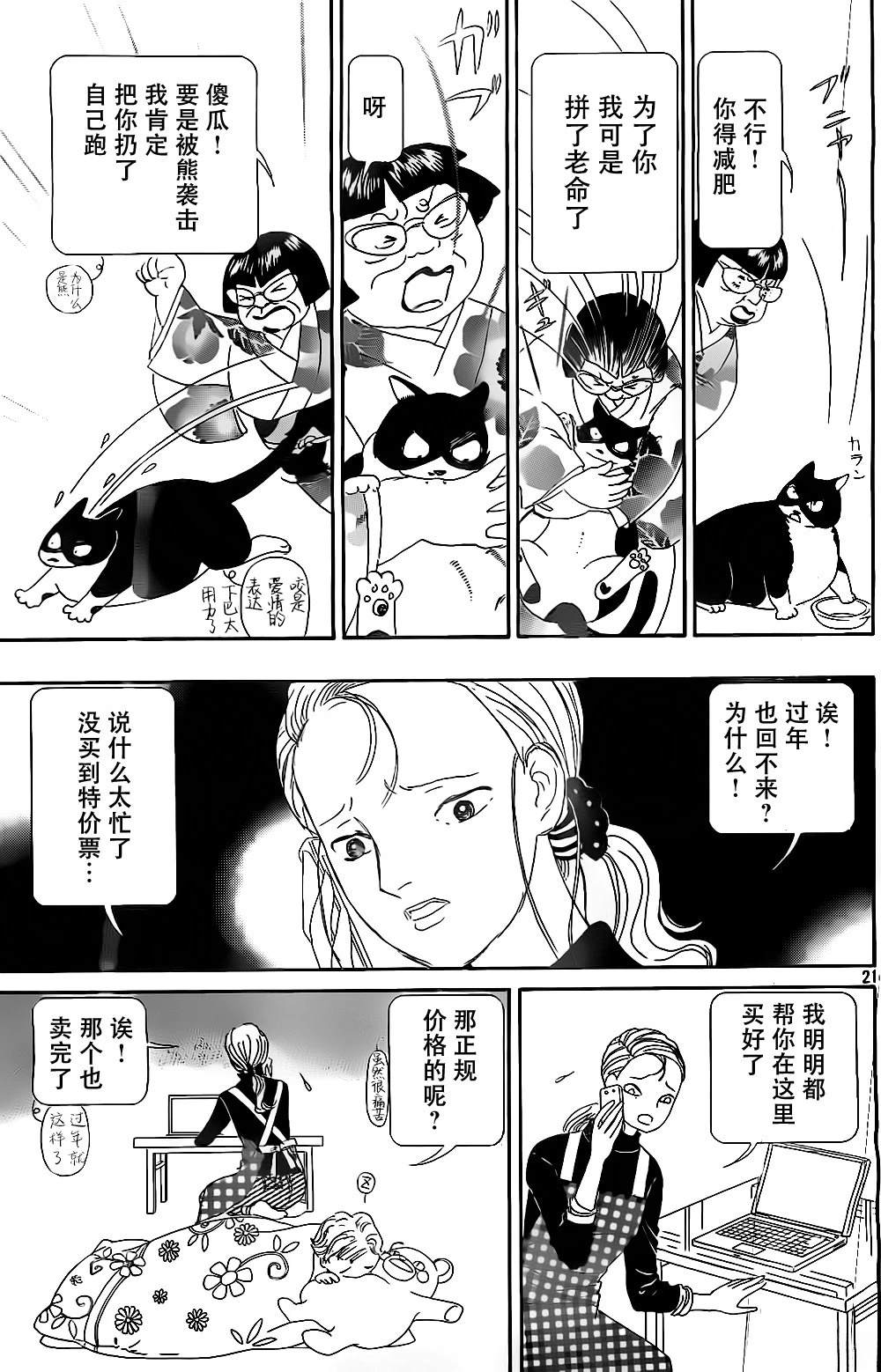 第1卷48