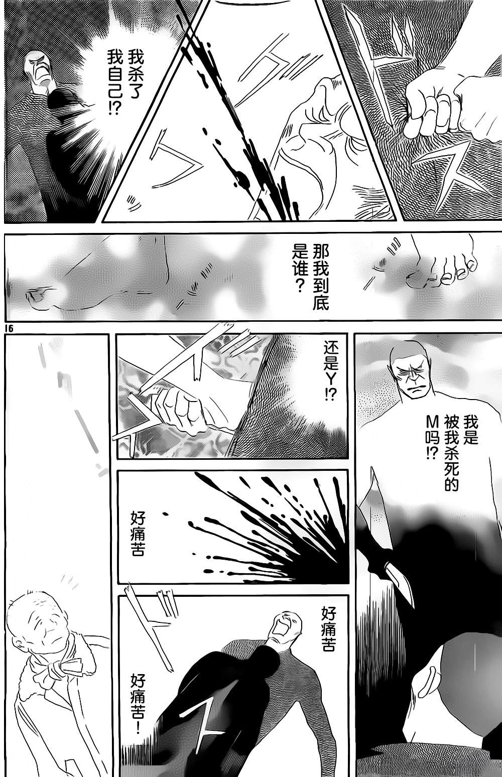 第1卷67