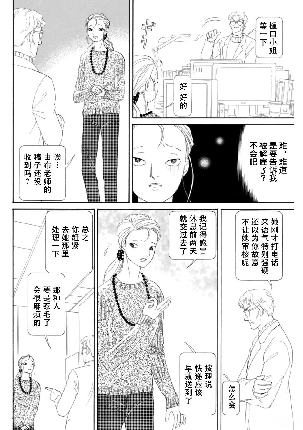 第1卷23