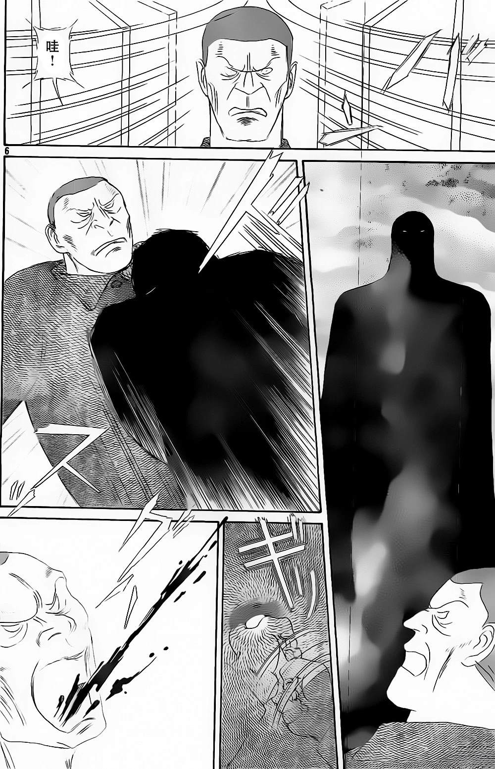 第1卷33