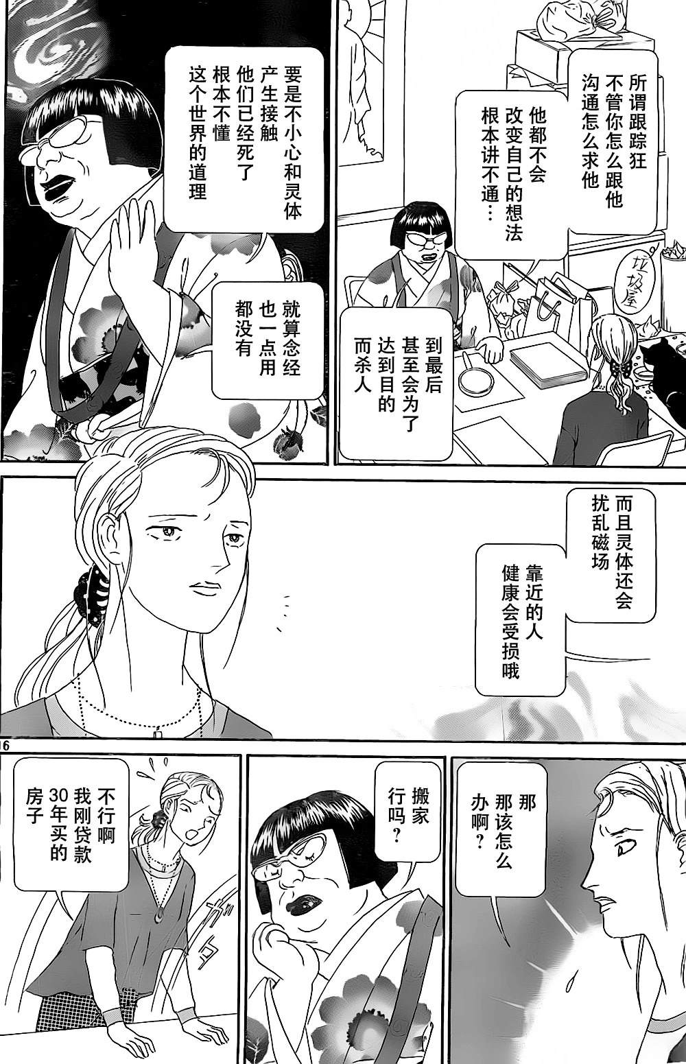 第1卷43