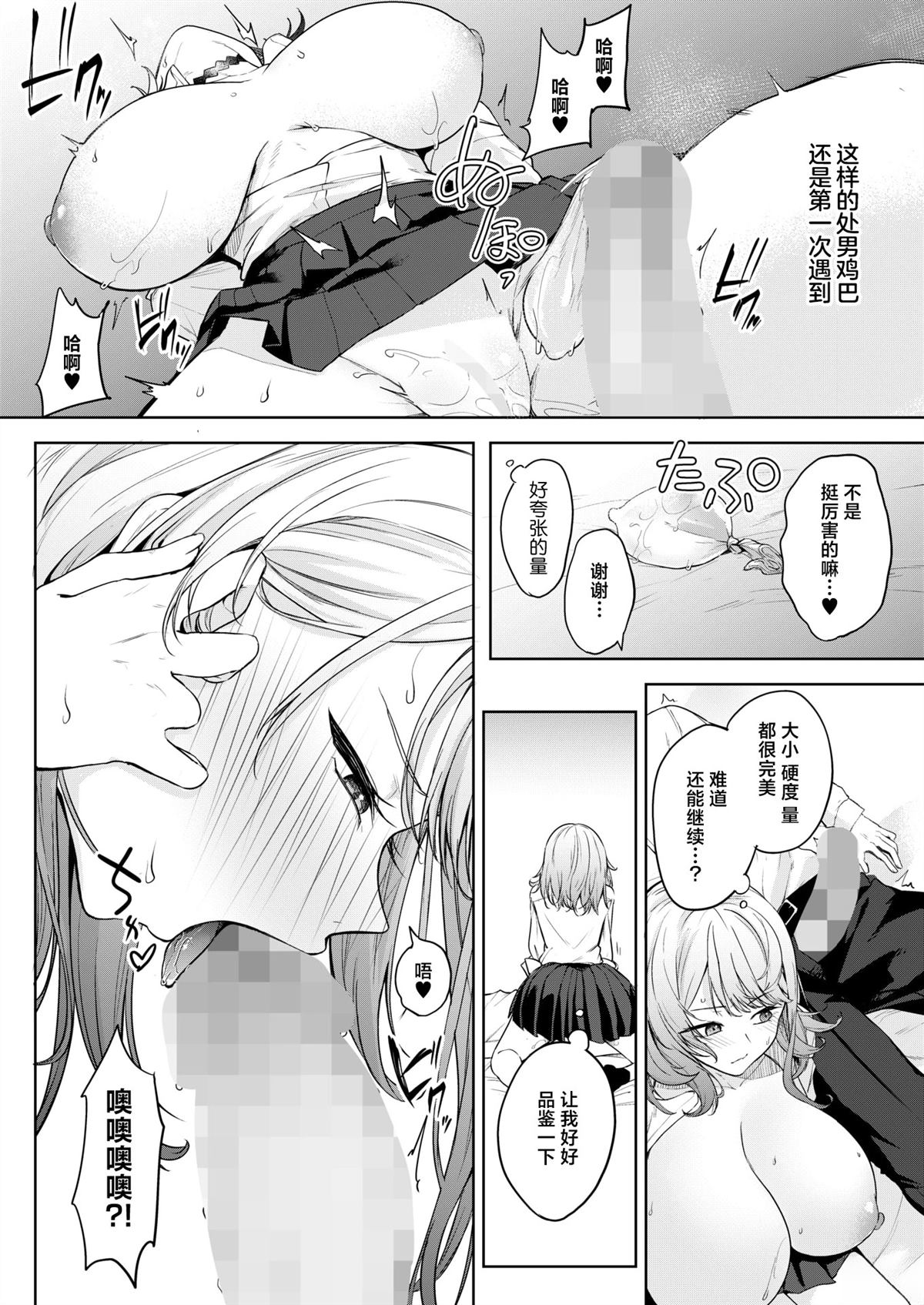 前编22