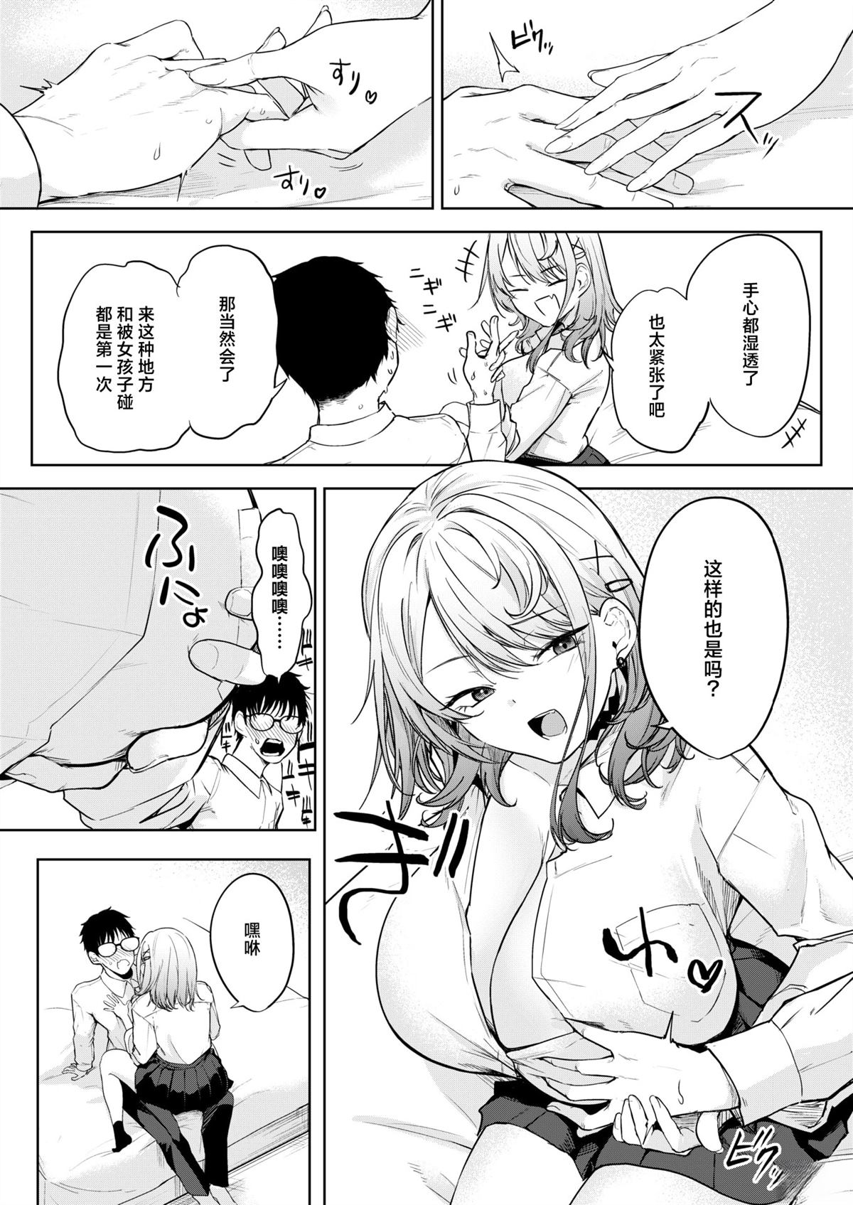 前编12
