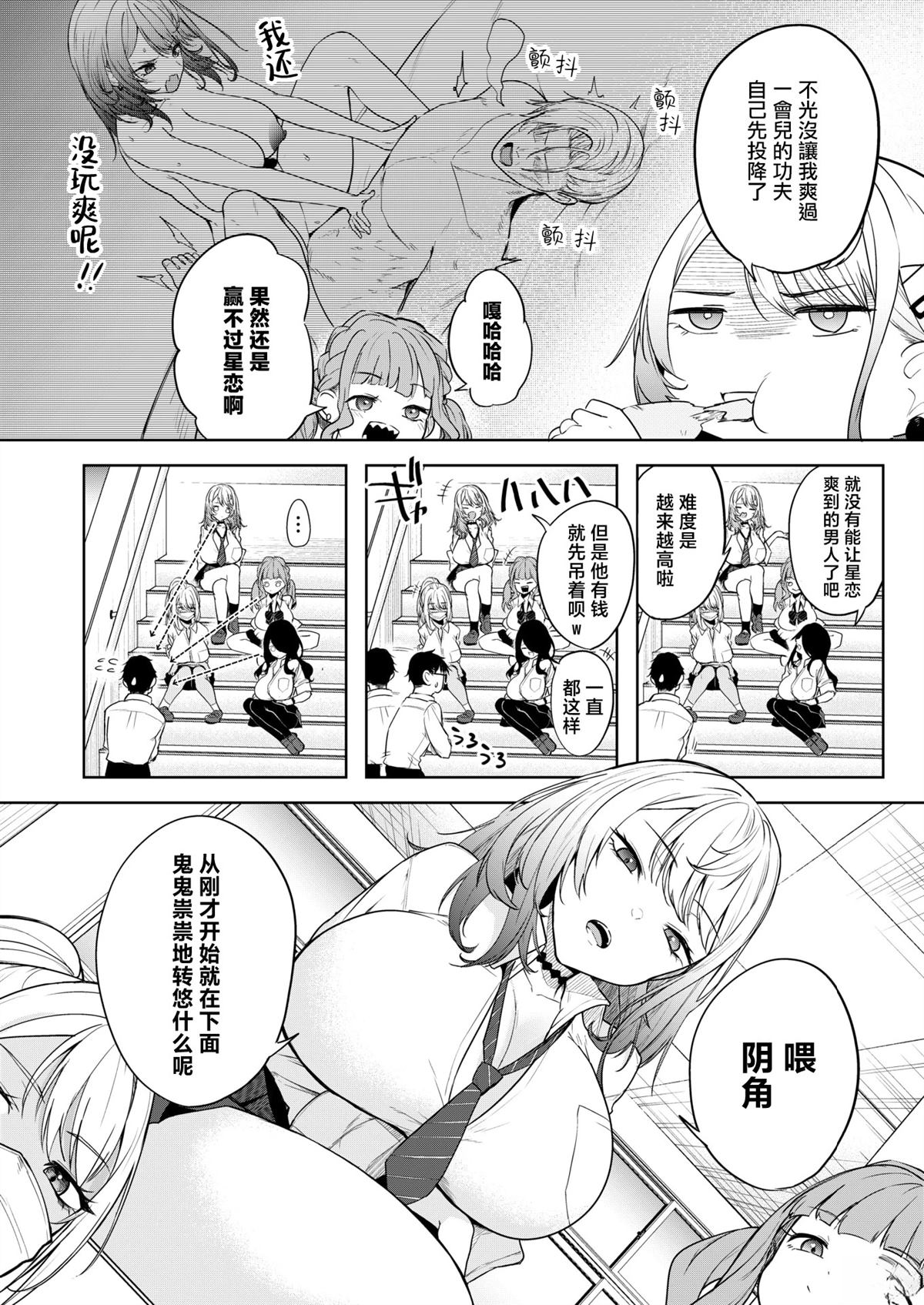 前编2