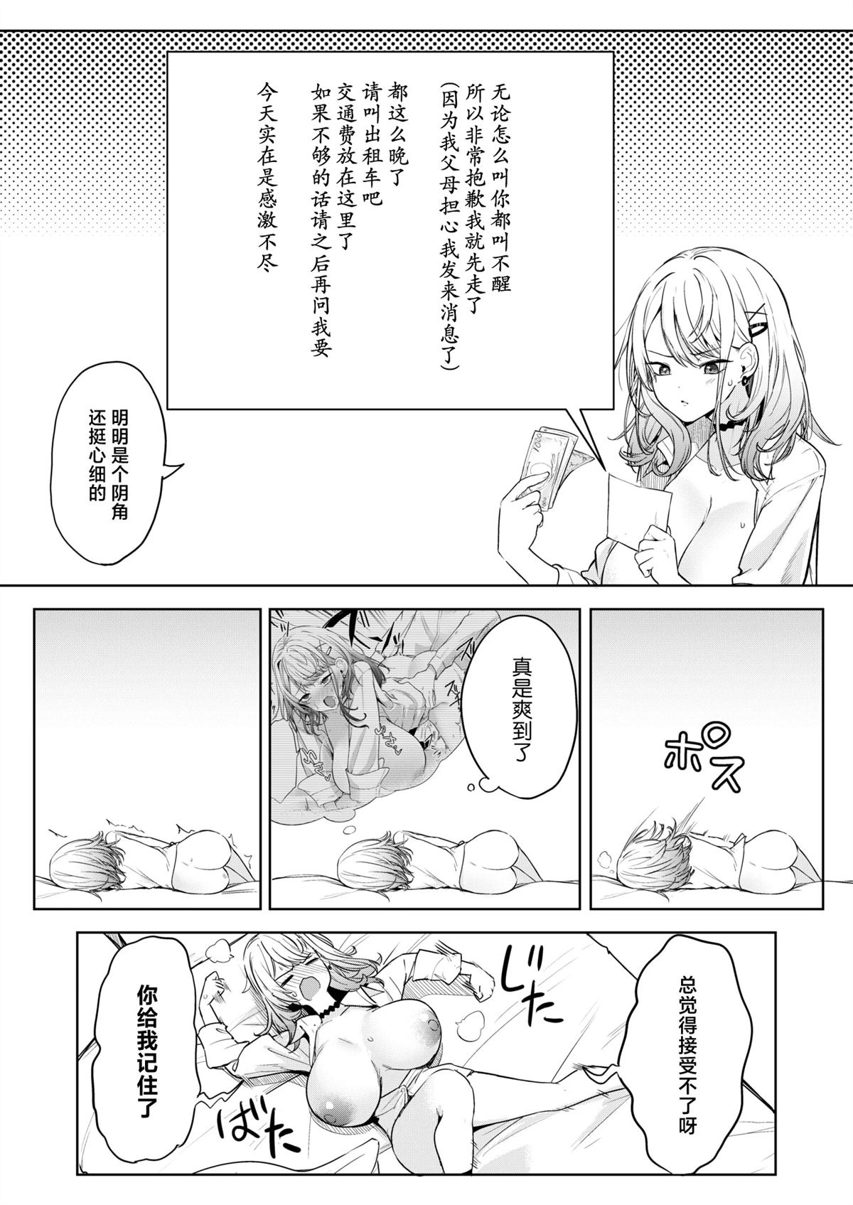 前编37