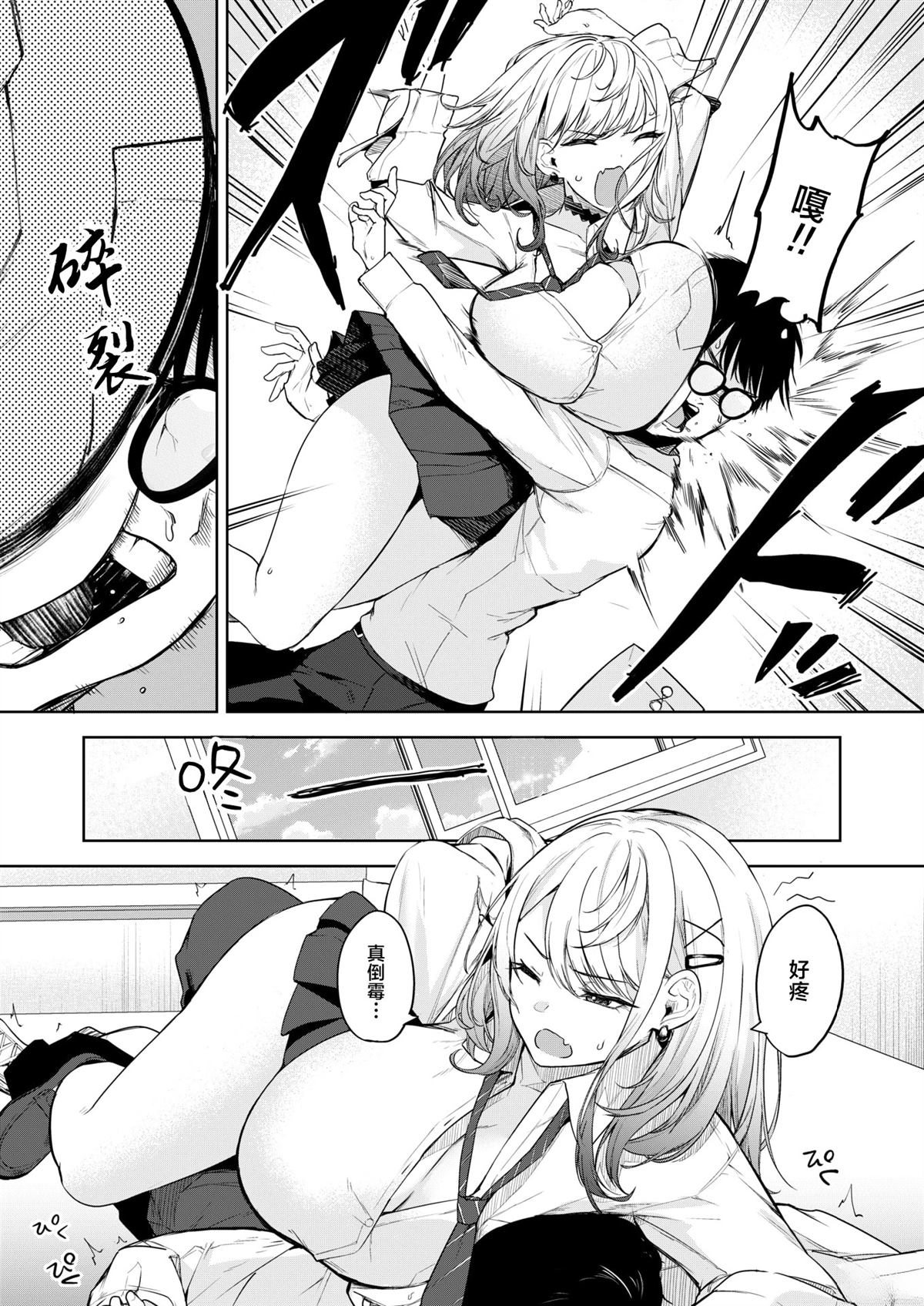 前编5