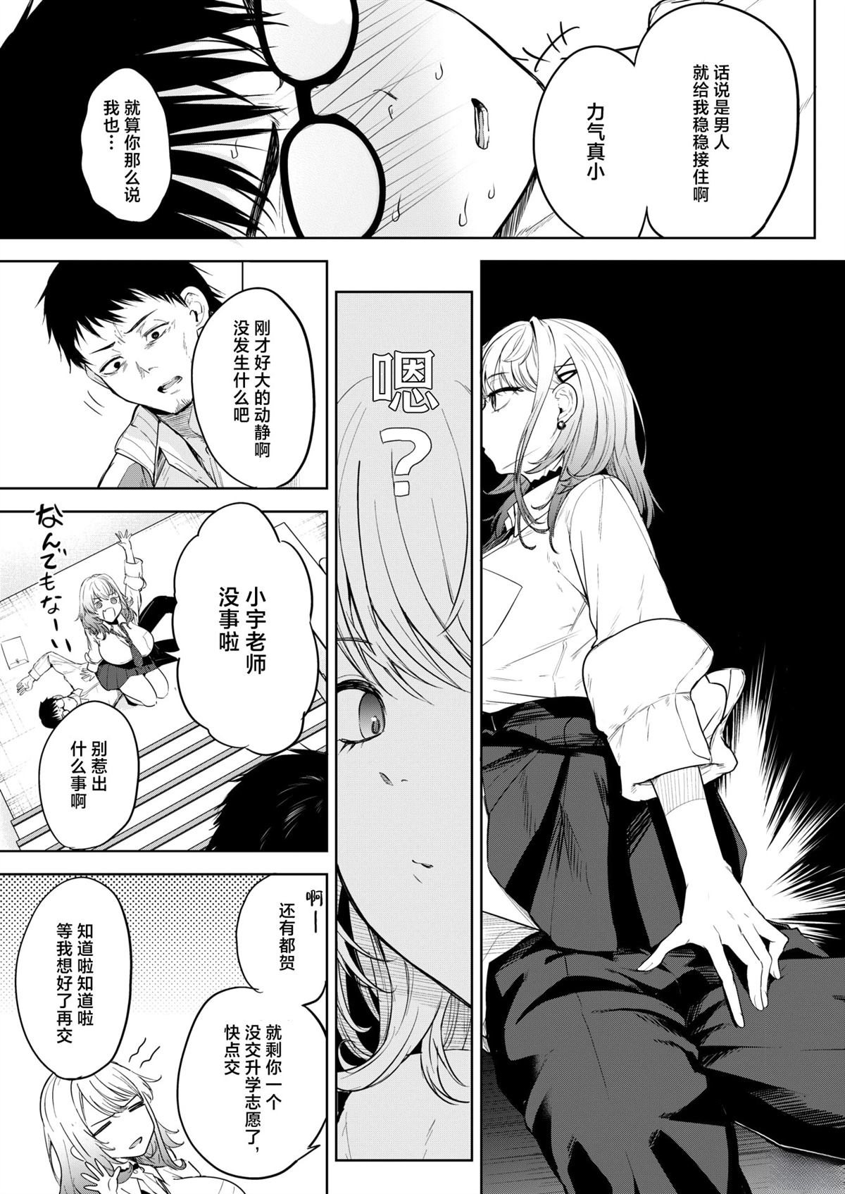 前编7