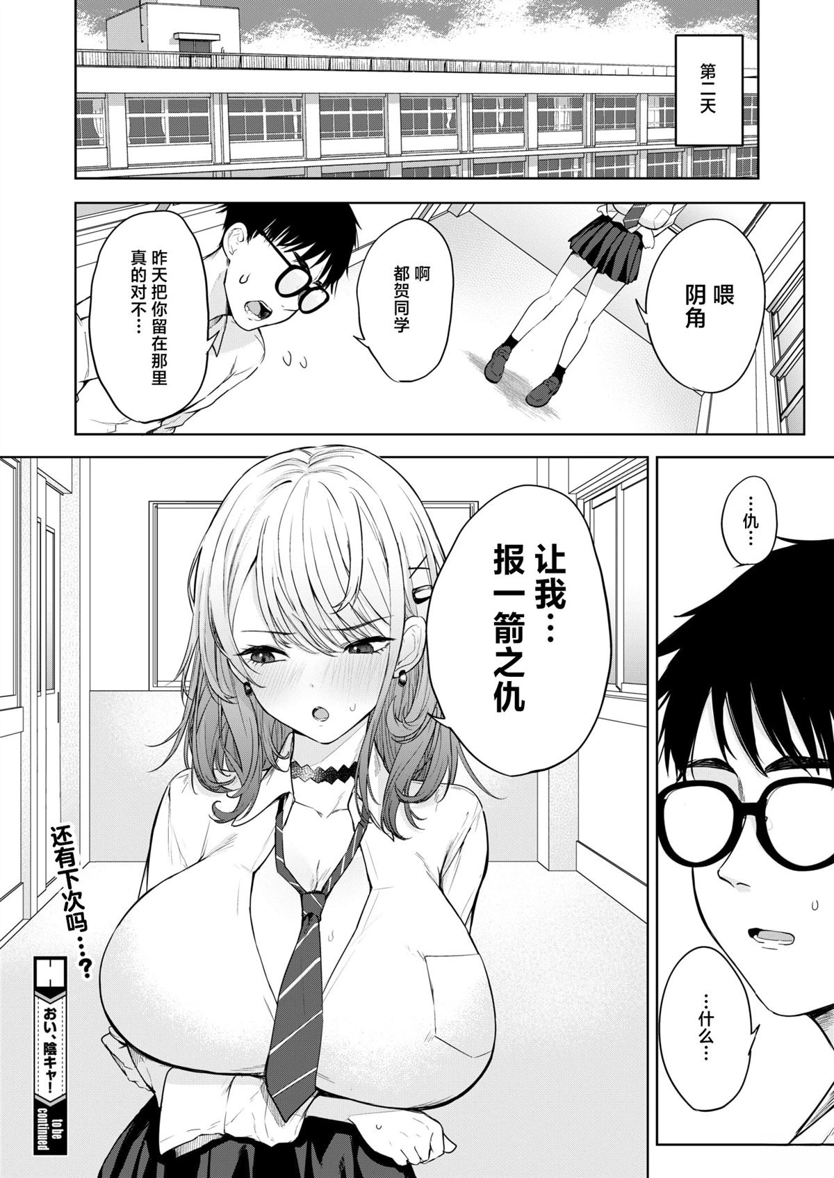 前编38