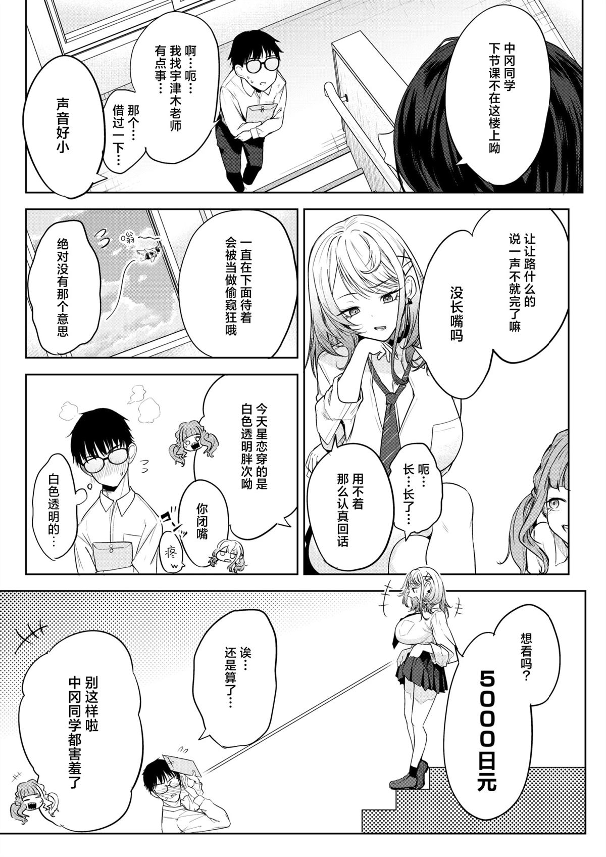 前编3