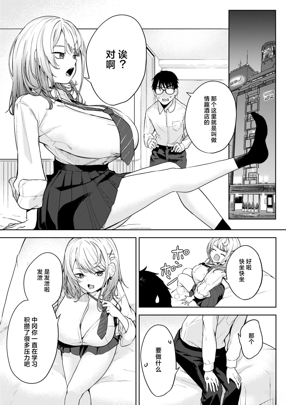 前编11