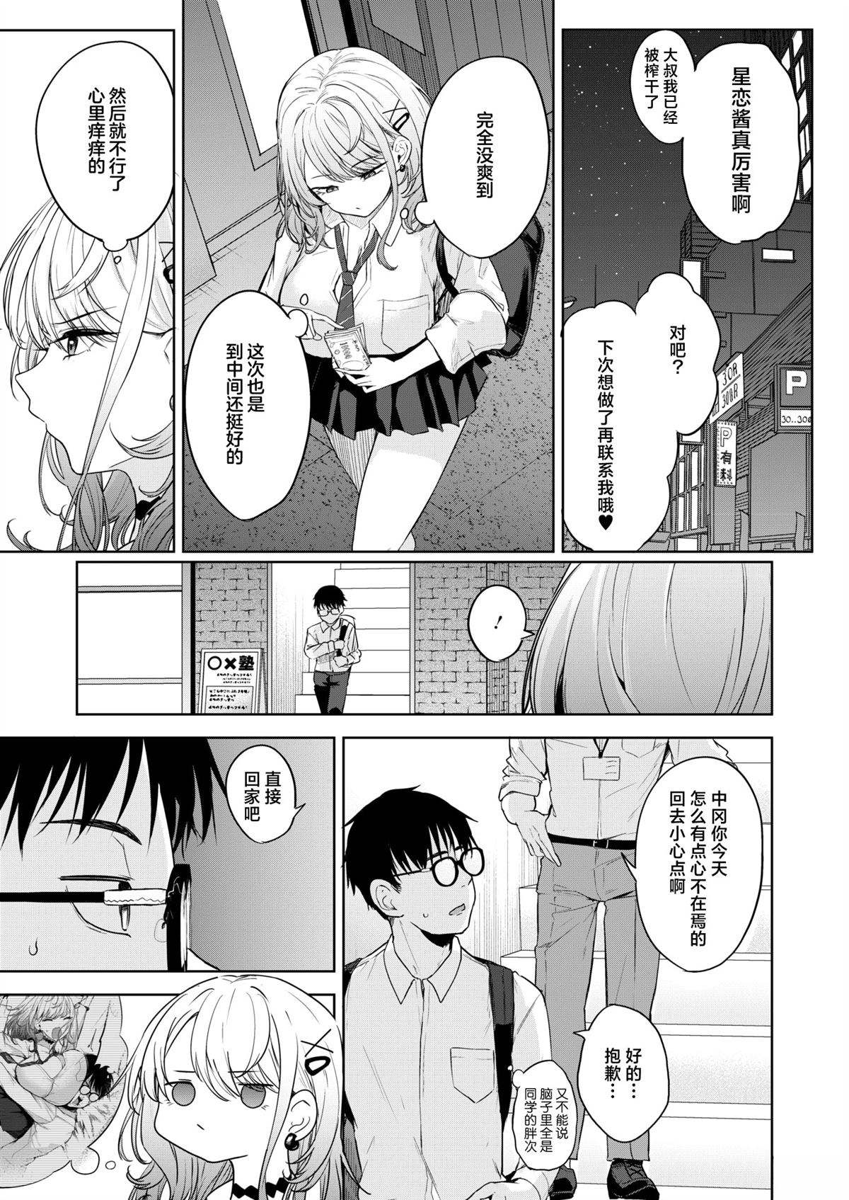 前编9