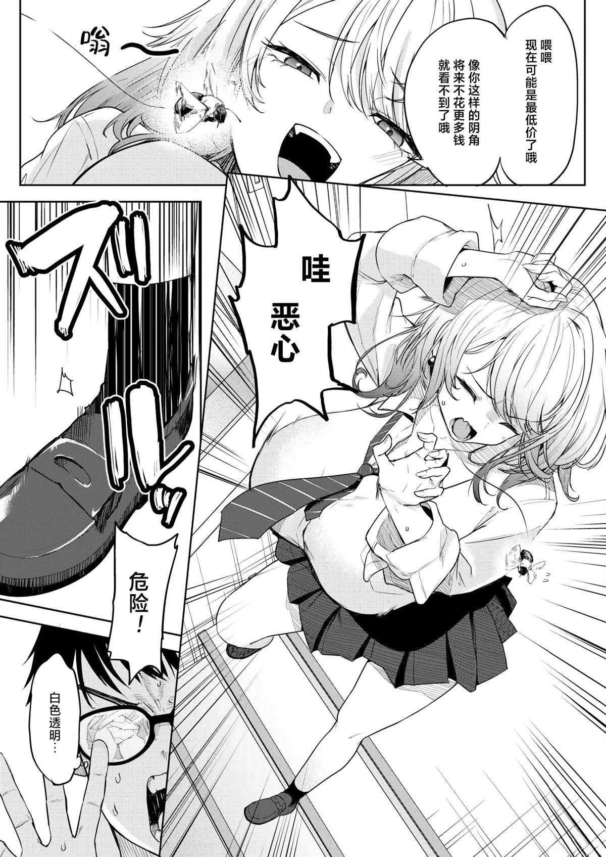 前编4