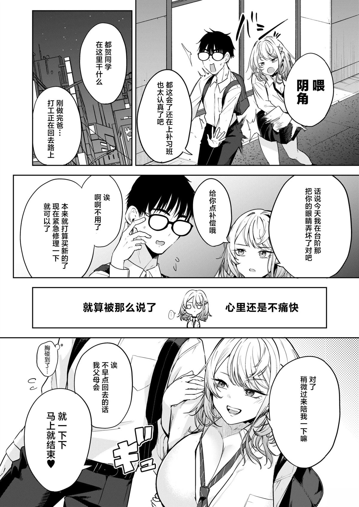 前编10
