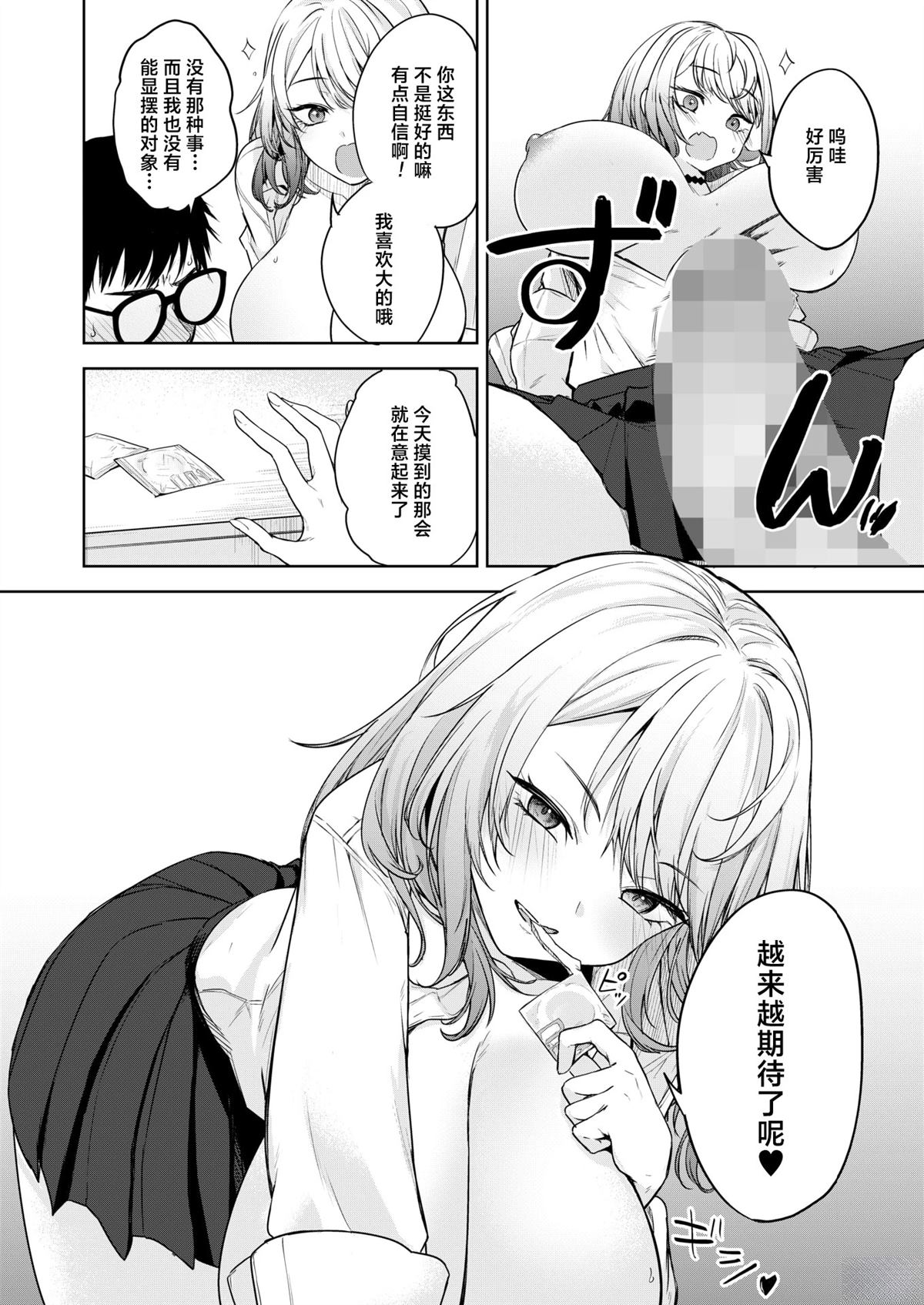 前编14