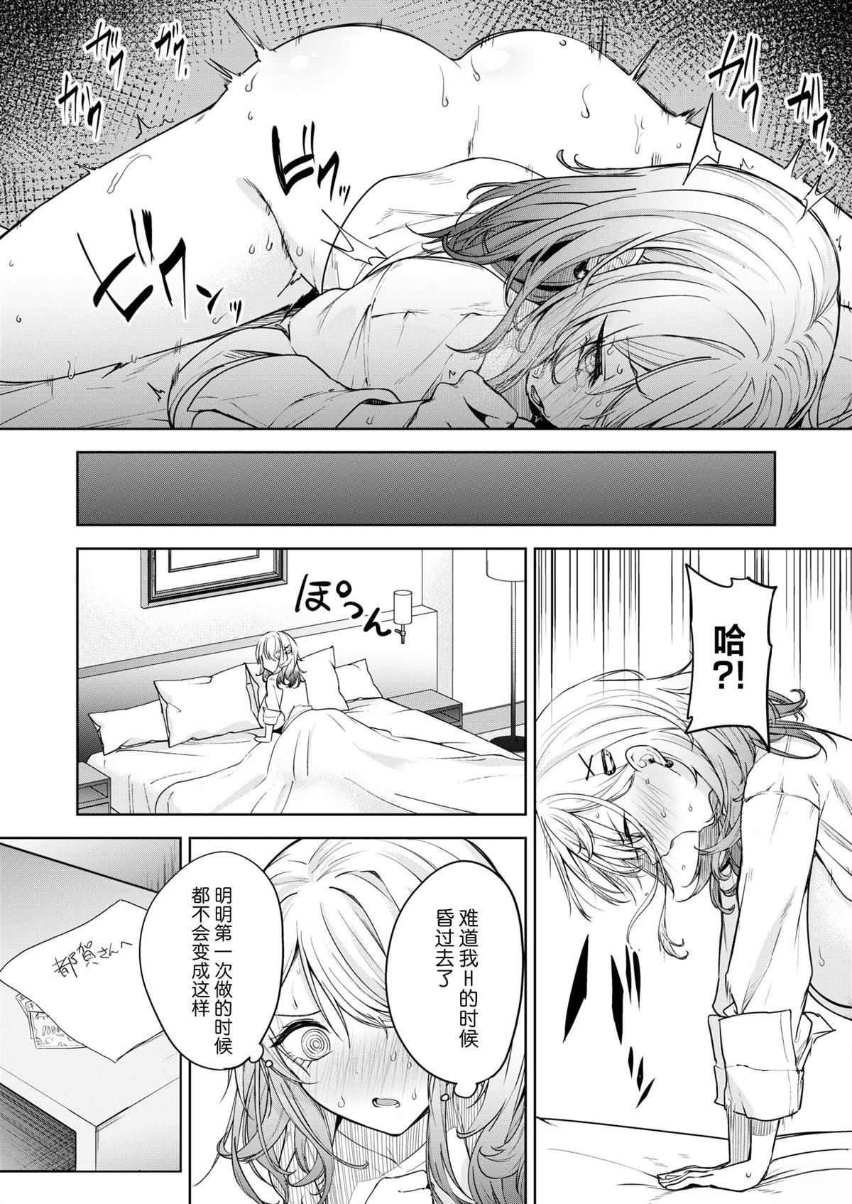 前编36