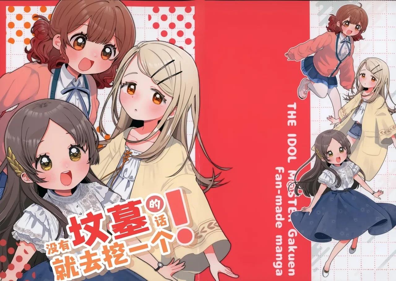 第1话0