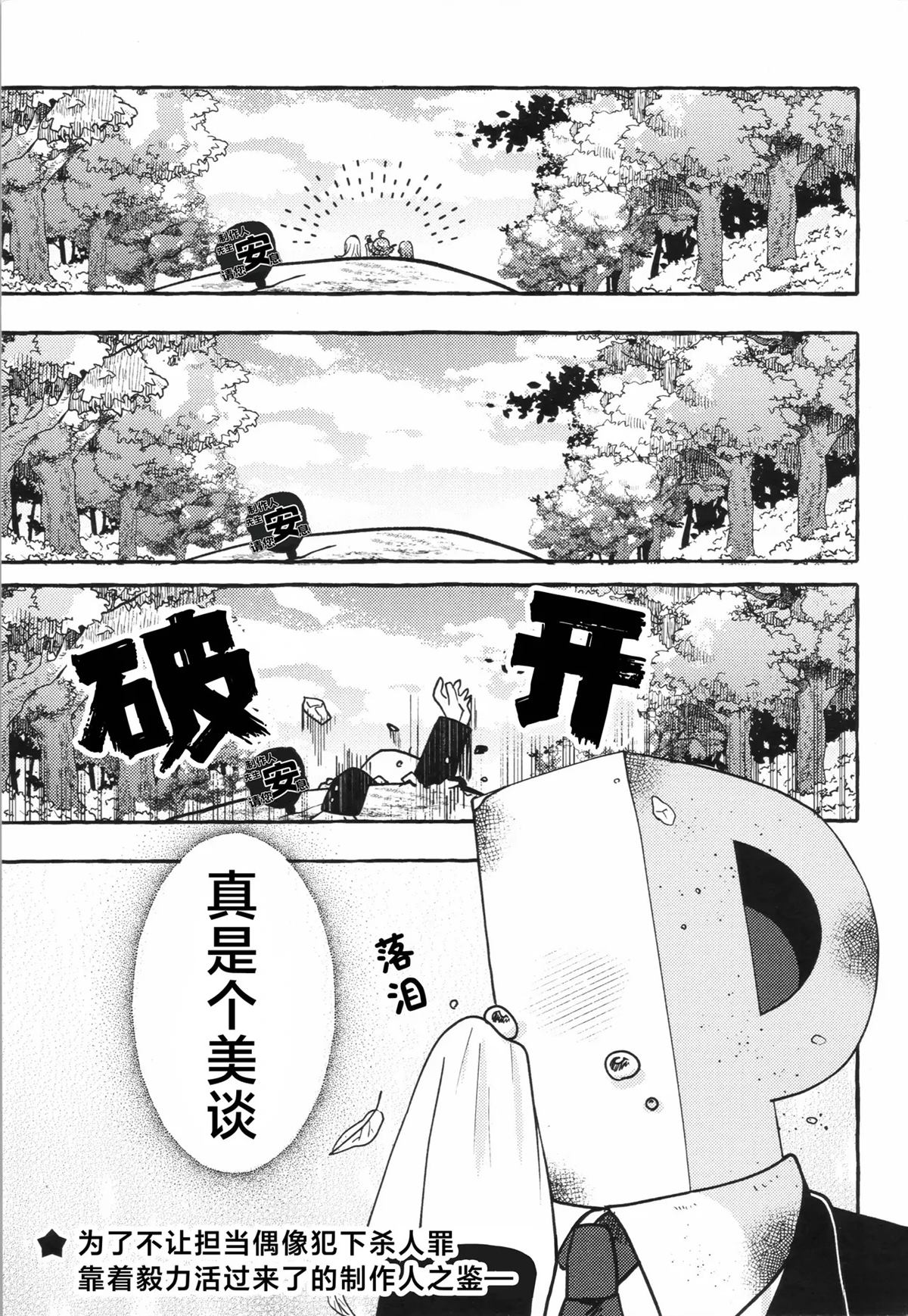 第1话22