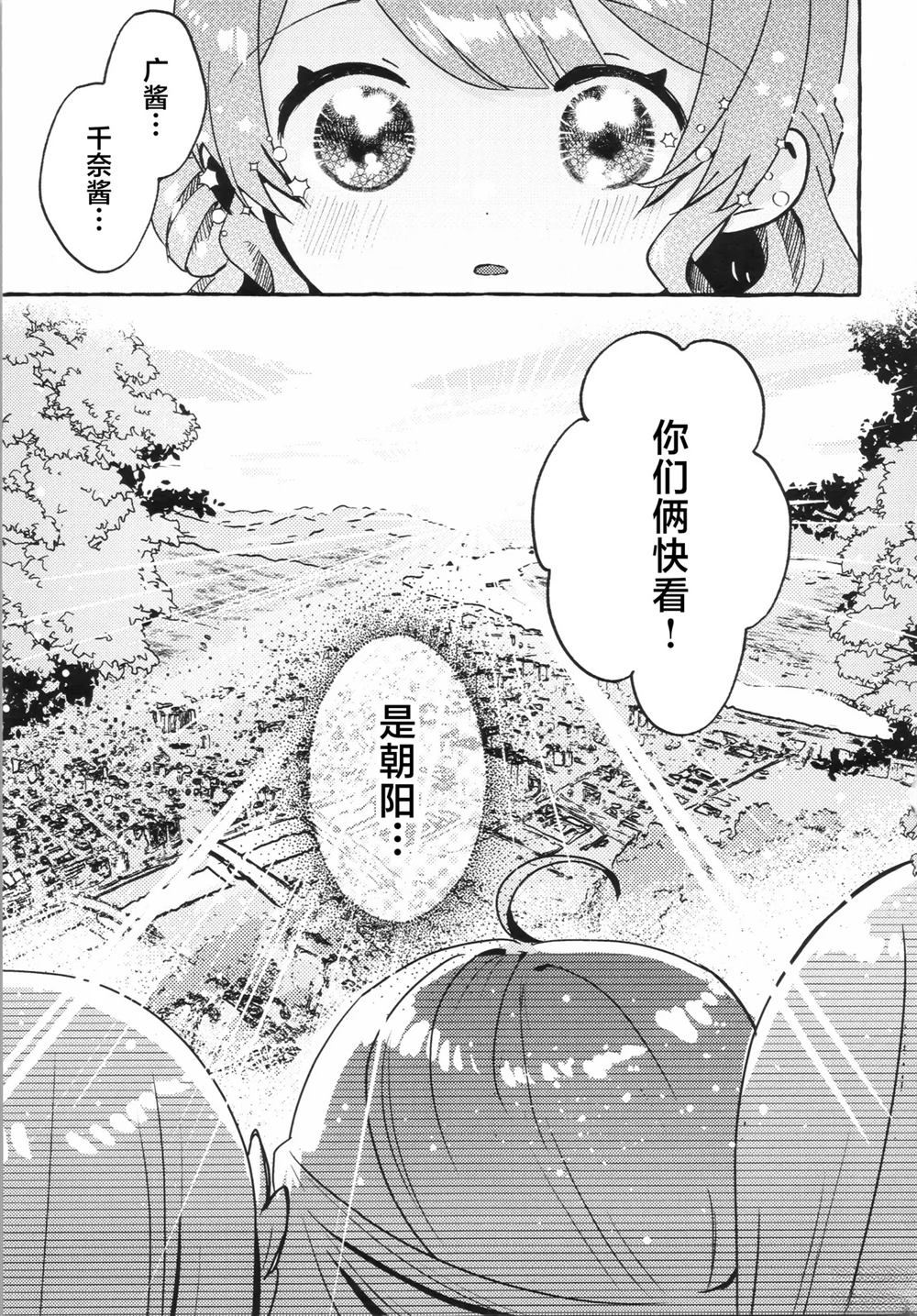 第1话18