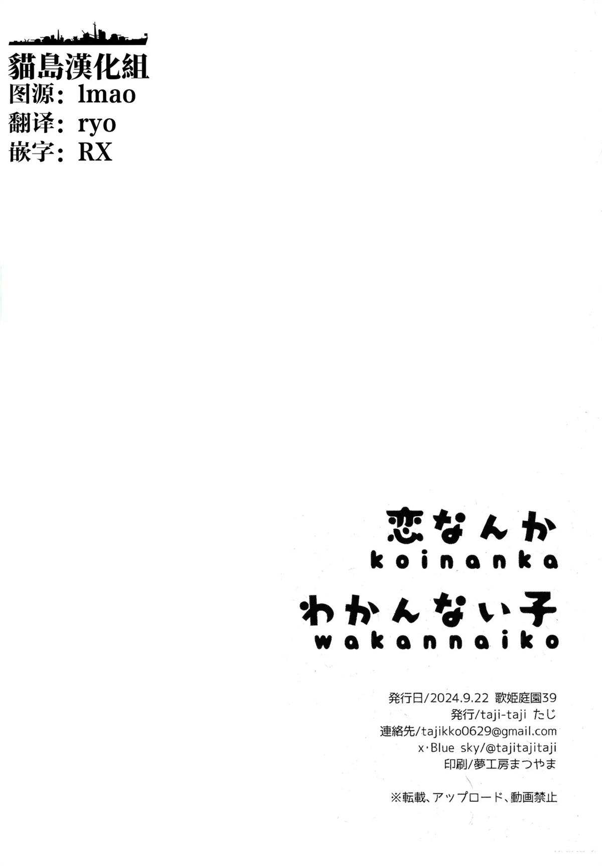 第1话5