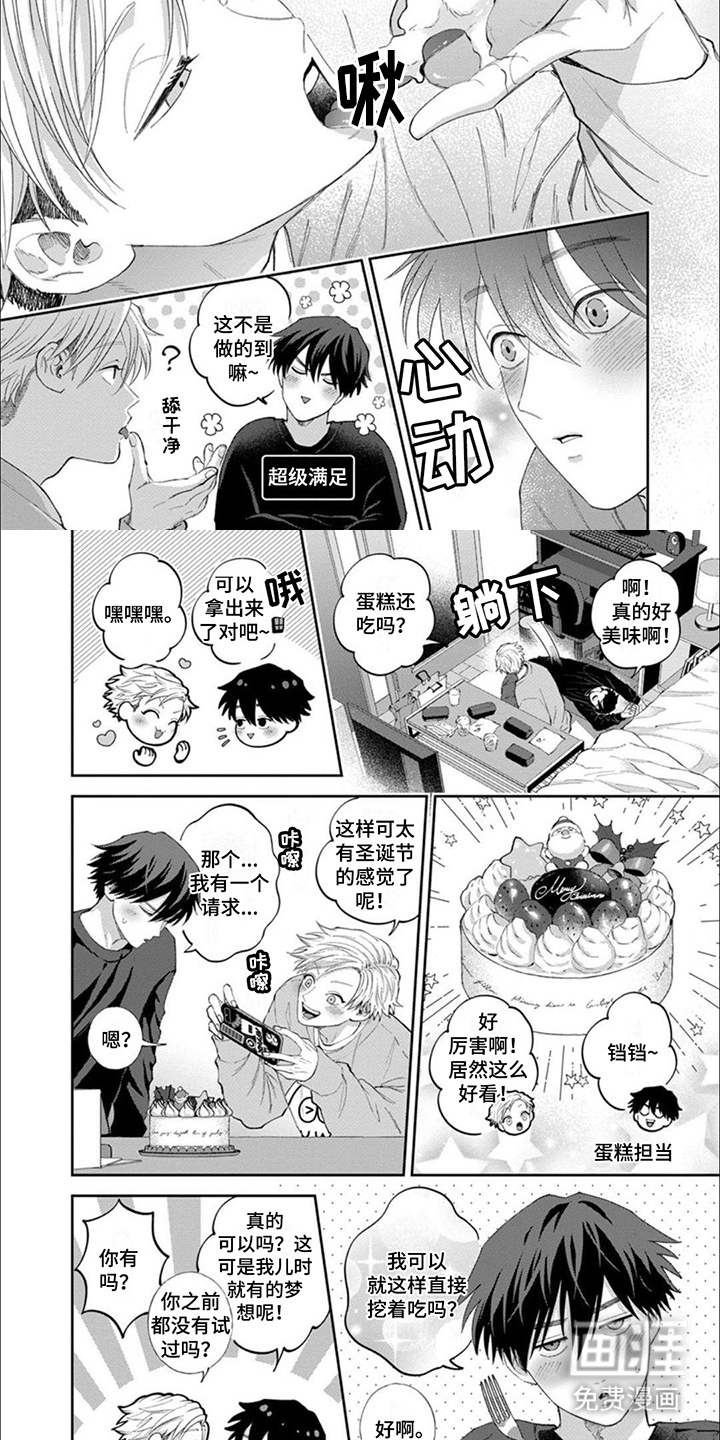 第15话2