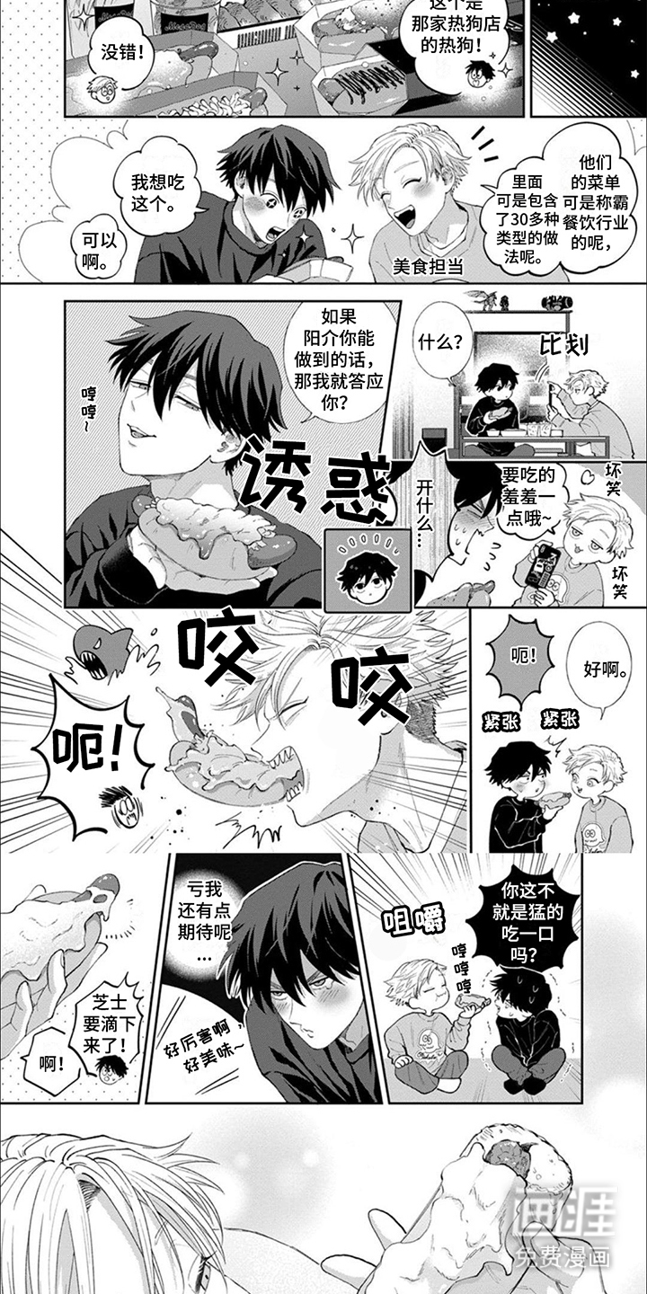 第15话1