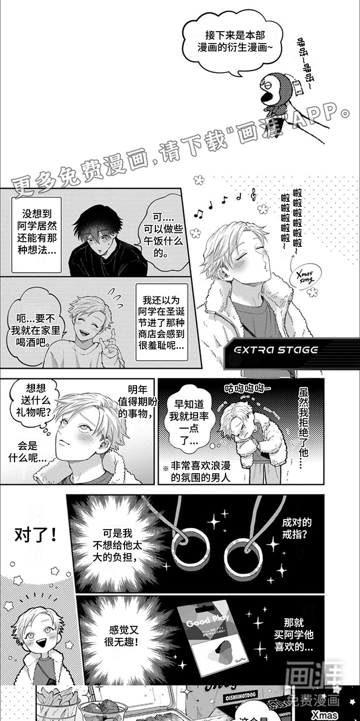 第15话0