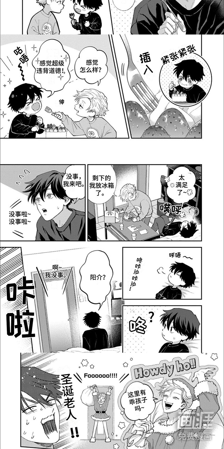第15话3