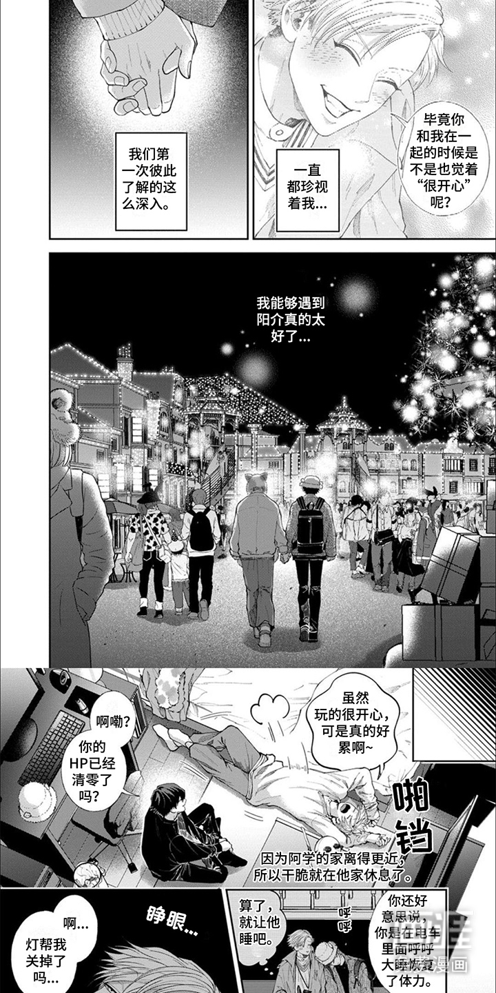 第14话5