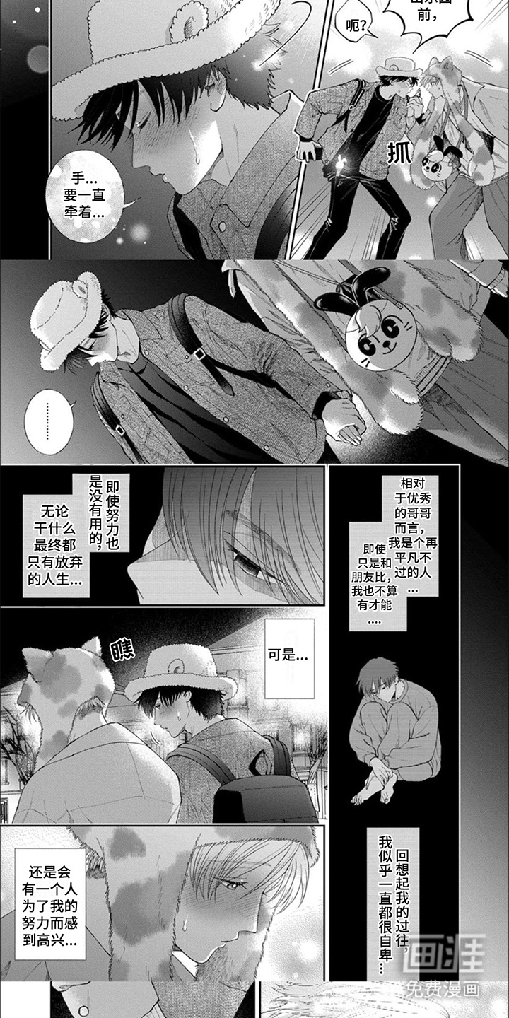 第14话4