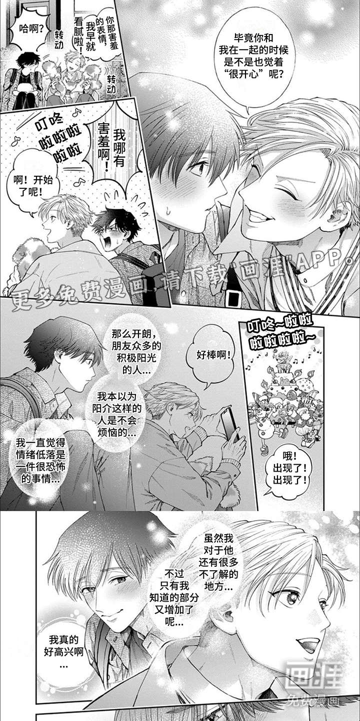 第14话0