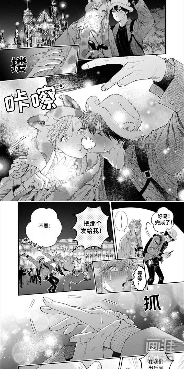 第14话3