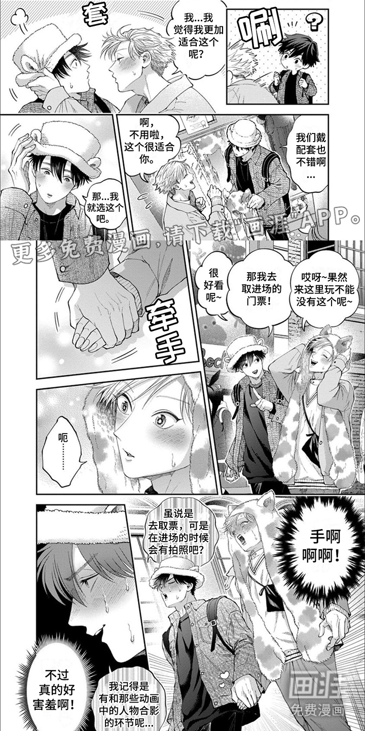 第13话0