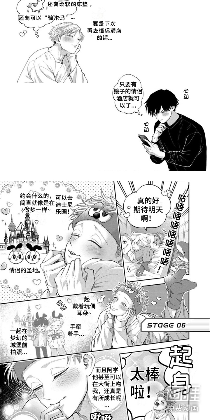 第12话2